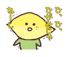 Non-Rialemon sticker #13255357