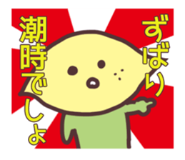 Non-Rialemon sticker #13255358