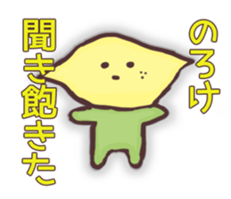 Non-Rialemon sticker #13255359