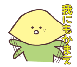 Non-Rialemon sticker #13255363