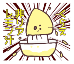 Non-Rialemon sticker #13255366