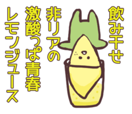 Non-Rialemon sticker #13255367