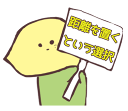 Non-Rialemon sticker #13255378