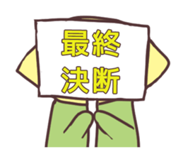 Non-Rialemon sticker #13255379