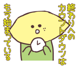 Non-Rialemon sticker #13255387