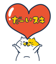 Hanako & Nekokichi Vol.02 sticker #13255471