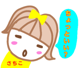 namae from sticker sachiko sticker #13255623