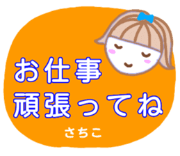 namae from sticker sachiko sticker #13255632