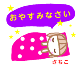 namae from sticker sachiko sticker #13255642