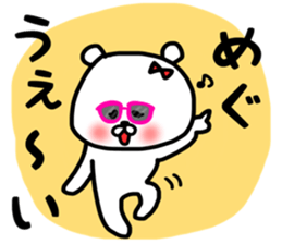 megu sticker sticker #13255777
