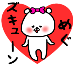 megu sticker sticker #13255780