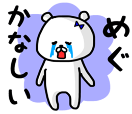 megu sticker sticker #13255785