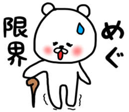megu sticker sticker #13255786