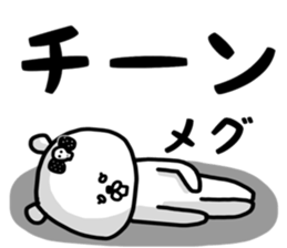 megu sticker sticker #13255787