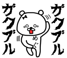 megu sticker sticker #13255789