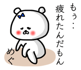 megu sticker sticker #13255790