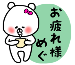 megu sticker sticker #13255791