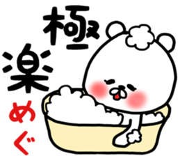 megu sticker sticker #13255792