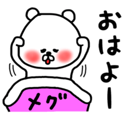 megu sticker sticker #13255795