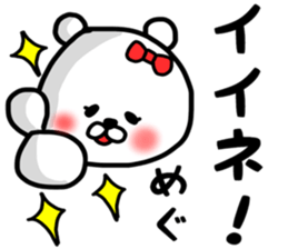 megu sticker sticker #13255801
