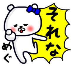 megu sticker sticker #13255802