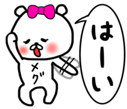 megu sticker sticker #13255803