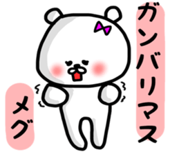 megu sticker sticker #13255804
