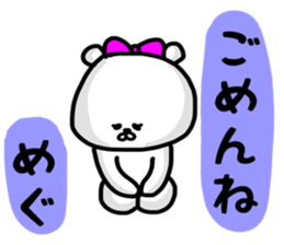 megu sticker sticker #13255807