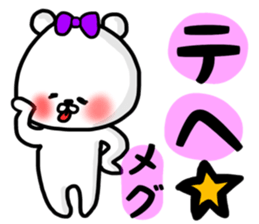 megu sticker sticker #13255810