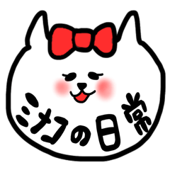 Minako daily sticker