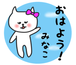Minako daily sticker sticker #13255838