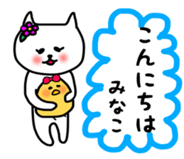 Minako daily sticker sticker #13255839