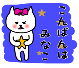 Minako daily sticker sticker #13255840