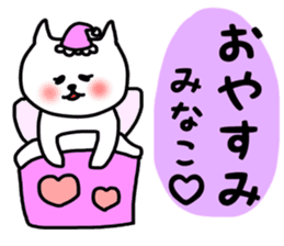 Minako daily sticker sticker #13255842