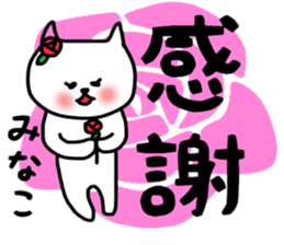 Minako daily sticker sticker #13255843