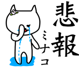 Minako daily sticker sticker #13255844