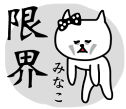 Minako daily sticker sticker #13255845
