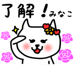 Minako daily sticker sticker #13255847