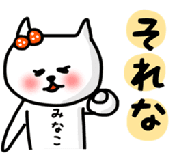 Minako daily sticker sticker #13255848