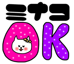 Minako daily sticker sticker #13255849