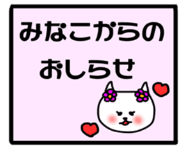 Minako daily sticker sticker #13255850