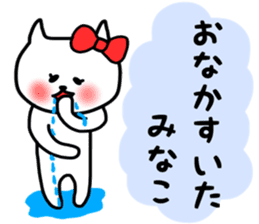 Minako daily sticker sticker #13255851