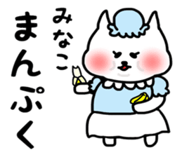 Minako daily sticker sticker #13255852