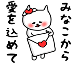 Minako daily sticker sticker #13255853