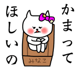 Minako daily sticker sticker #13255855