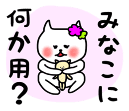 Minako daily sticker sticker #13255856