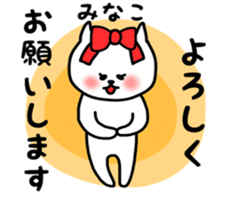 Minako daily sticker sticker #13255857