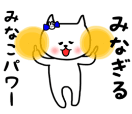 Minako daily sticker sticker #13255858