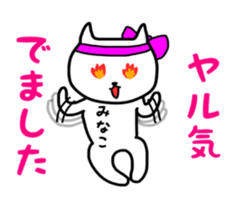 Minako daily sticker sticker #13255859