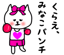 Minako daily sticker sticker #13255860